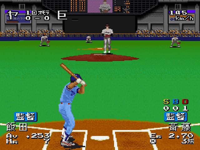 Super Power League 4 screenshot 5 for Super Famicom